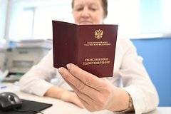 Россиян предупредили об изменениях в выплате пенсий