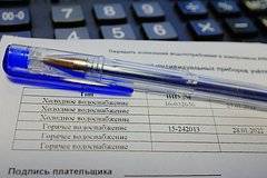 Россиянам раскрыли опасность долгов по оплате ЖКУ