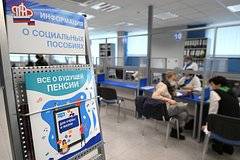 Раскрыты подробности о повышении пенсий с 1 июня