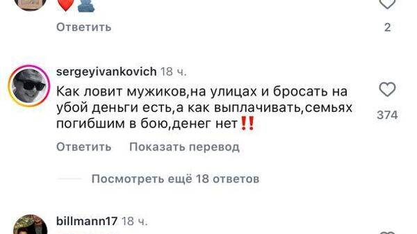 На Украине возмущены отказом Зеленского забирать тела погибших солдат ВСУ