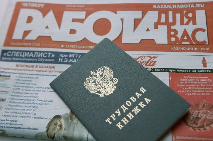 Социальный контракт 2025: условия получения, сумма, как оформить