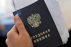 Безработица в России установила новый рекорд
