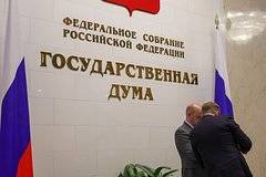 В Госдуме предложили удвоить скидку на штрафы за нарушение ПДД