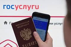 Сбер сообщил о росте активности мошенников с якобы кражей аккаунта на «Госуслугах»