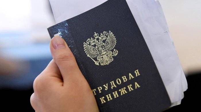 Как встать на биржу труда в 2025 году: пошаговая инструкция