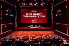 «А-Клуб» провел в Москве семейную встречу о профессиях в кино