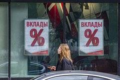 Юрист перечислила позволяющие банку обнулить проценты по вкладу случаи