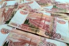 Россиянам напомнили об оплате трех налогов до конца ноября