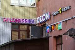 Маркетплейсы предупредили о последствиях запрета программ лояльности для россиян