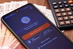 Россиянам напомнили о начислении пени за просрочку уплаты налогов
