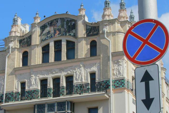 Фасад здания отеля Метрополь в Москве