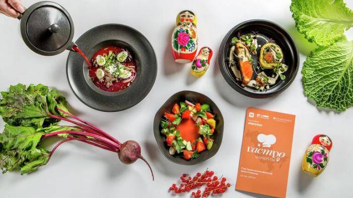 Блюда разных регионов страны представлены на фестивале Гастрономические маршруты России