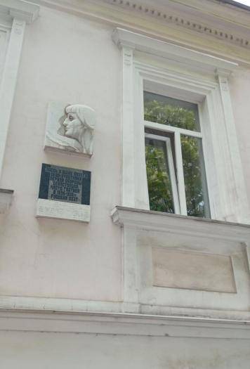  Сейчас это улица Ленина, 8, на здании установлена мемориальная доска