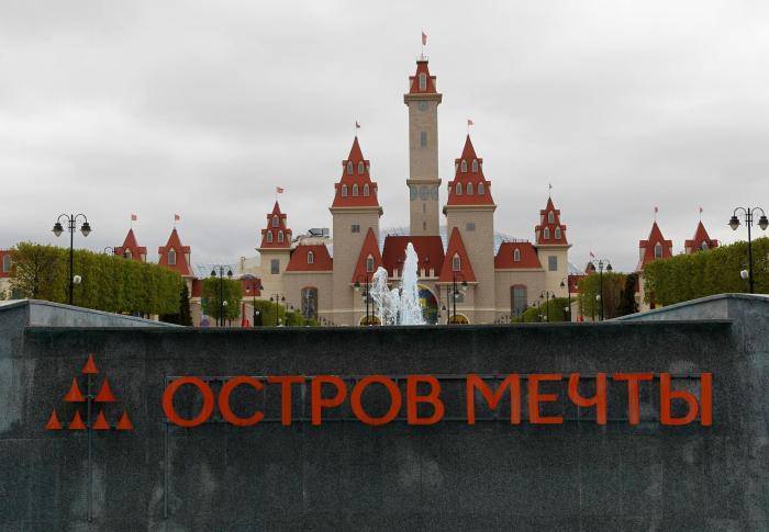 Парк развлечений Остров Мечты