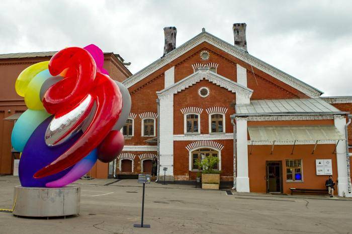 Винзавод в Москве