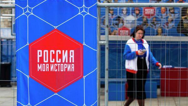 В Симферополе открылся мобильный исторический парк Россия – Моя история 