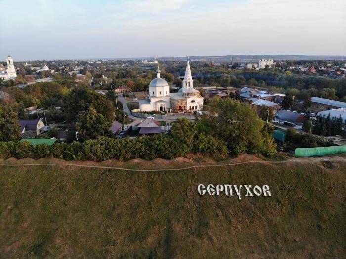 Красная гора в Серпухове