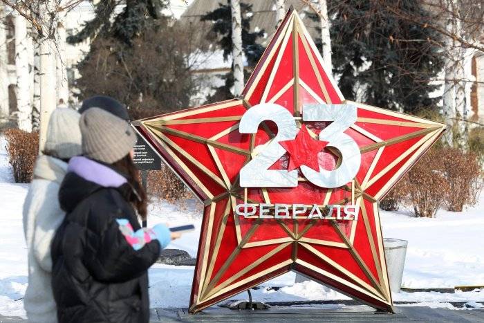Какой сегодня праздник: 23 февраля