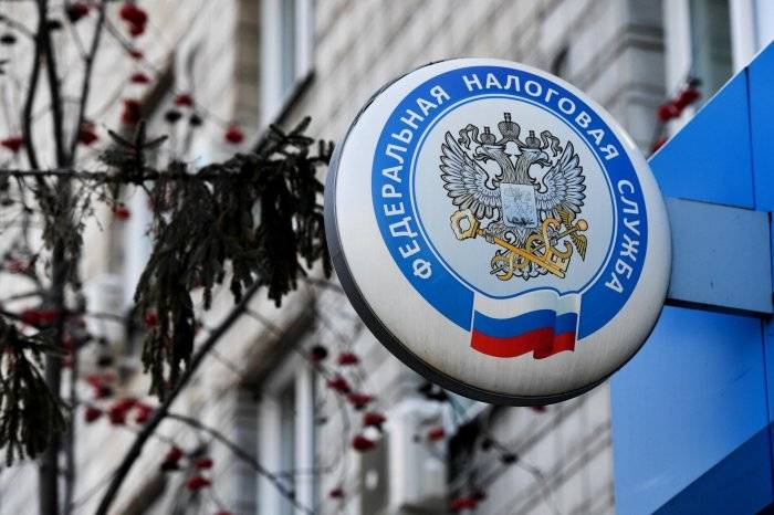 Логотип Федеральной налоговой службы