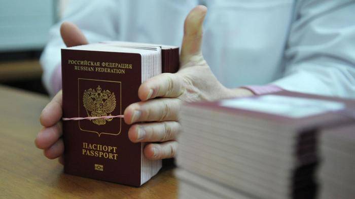 Заграничные паспорта граждан РФ