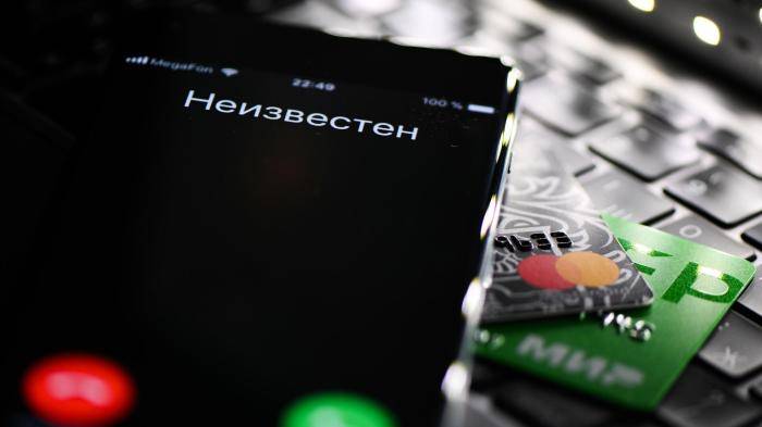 Мобильный телефон, на который позвонили с неизвестного номера