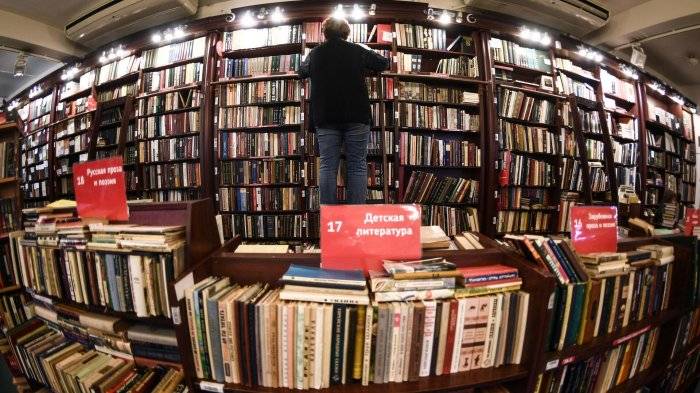 Сотрудник книжного магазина Москва