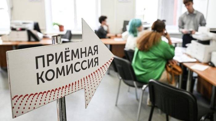 Приемная комиссия