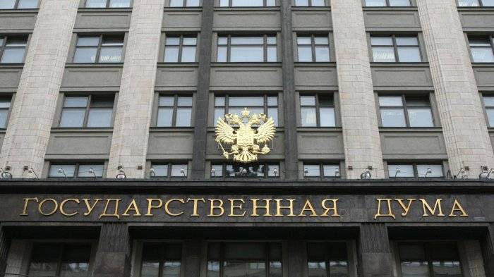 Здание Государственной думы России на Охотном ряду