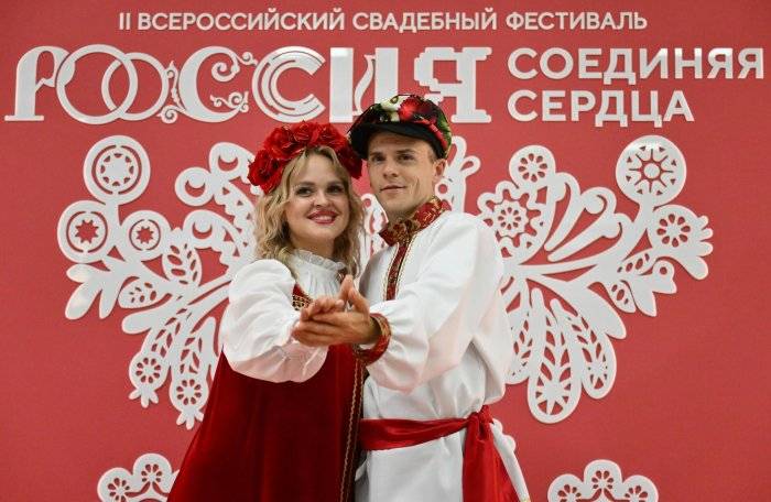 Участники Всероссийского свадебного фестиваля Россия. Соединяя сердца в Москве