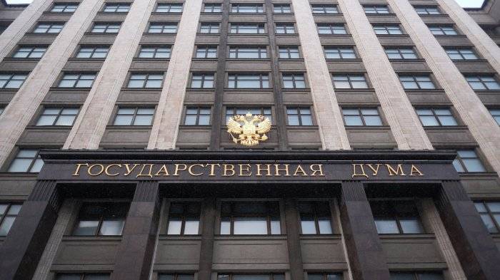 Здание Государственной думы России на улице Охотный ряд в Москве