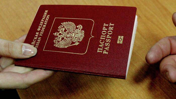 Заграничный паспорт гражданина России