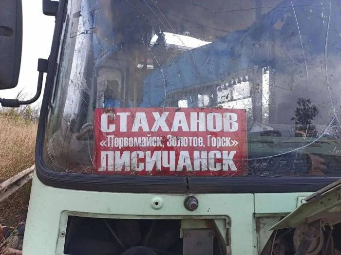 Атака ВСУ на Донецк и автобус в ЛНР 26 августа