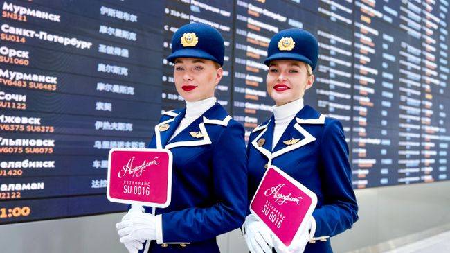 Бортпроводницы ретрорейса Москва - Санкт-Петербург. 15 июня 2023