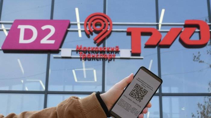 Человек с телефоном на фоне логотипа РЖД