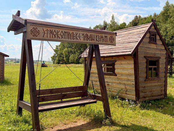 Этнографический комплекс Чуваш Керем