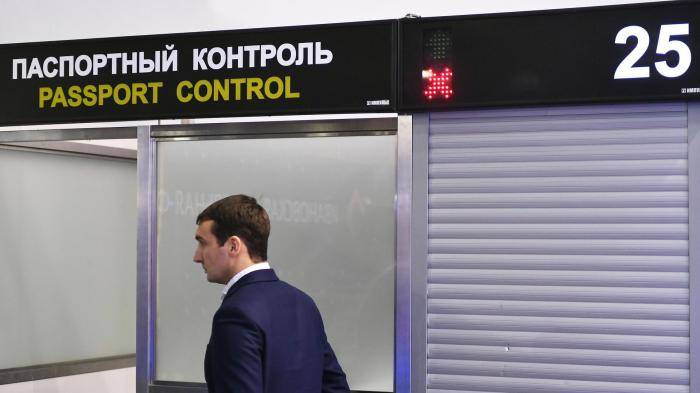 Зона паспортного контроля
