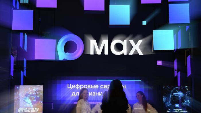 Стенд цифровой платформы Макс