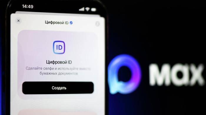 Мессенджер Max