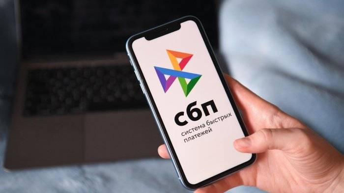 Логотип приложения СБПэй на экране смартфона