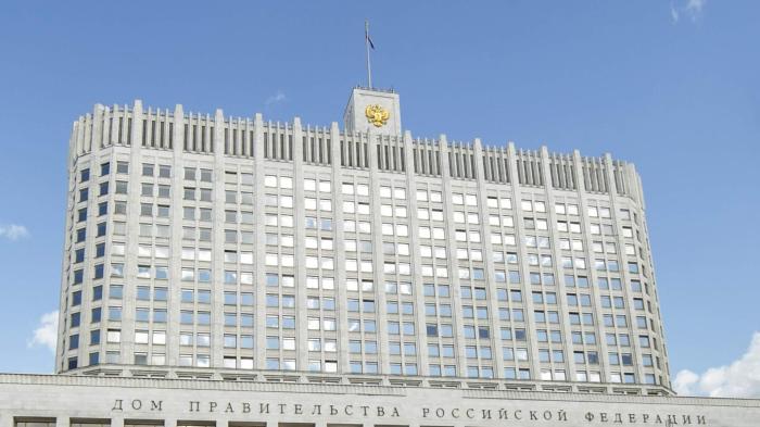 Дом правительства РФ