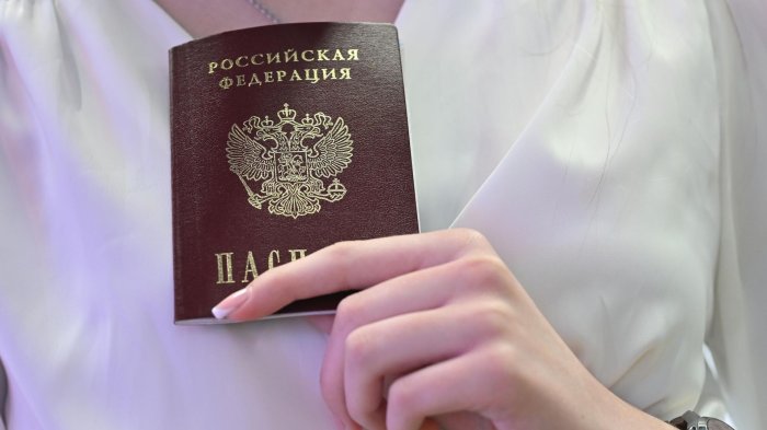 Паспорт гражданина РФ 