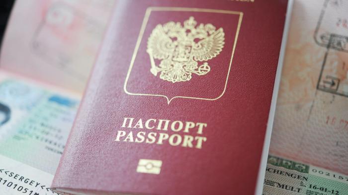 Заграничный паспорт