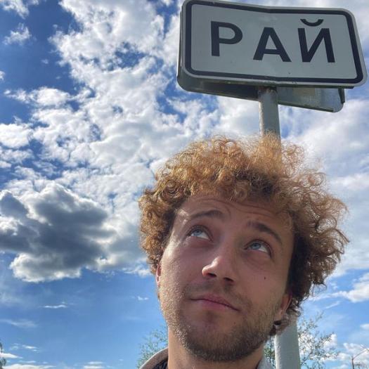 Мурманск