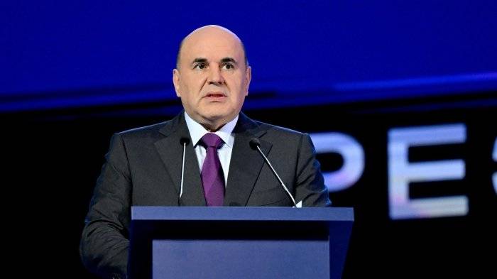 Председатель правительства РФ Михаил Мишустин выступает на пленарной сессии форума Цифровые решения в Москве